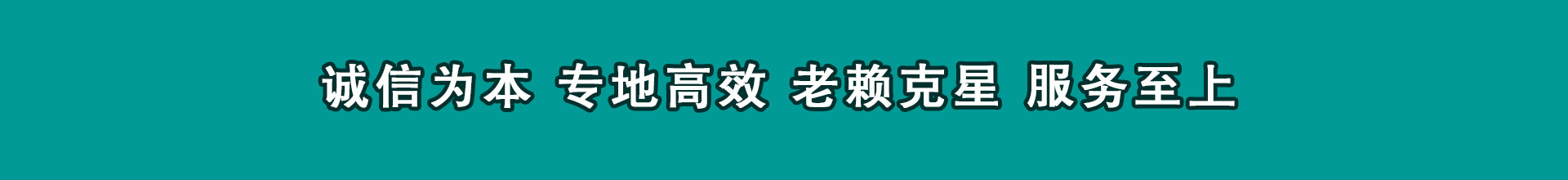 宁远清款公司