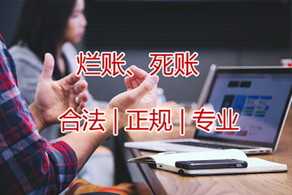 如何通过法律途径追讨2000元欠款